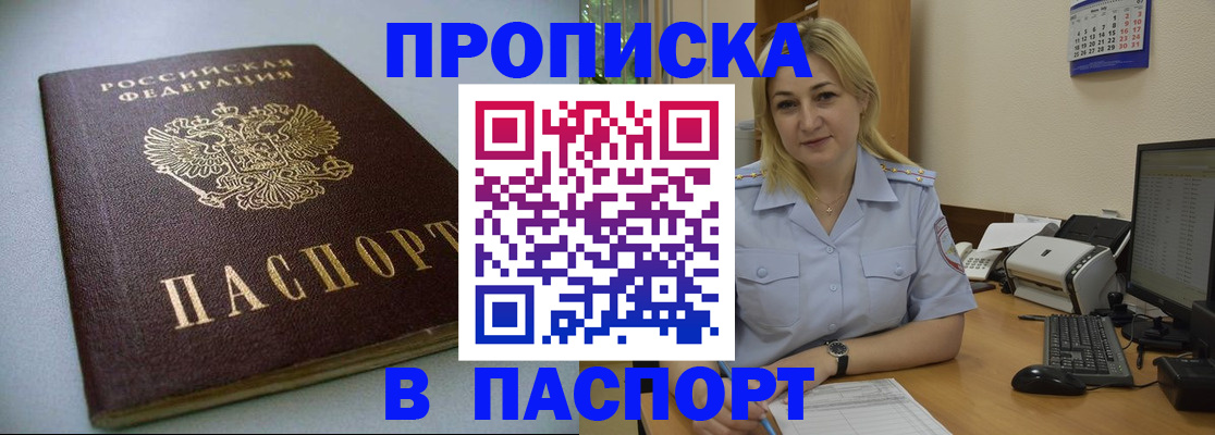 регистрация для дет. сада в Белгородской области