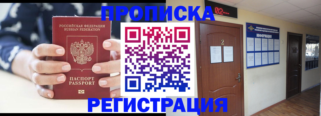 регистрация для дет. сада в Белгородской области