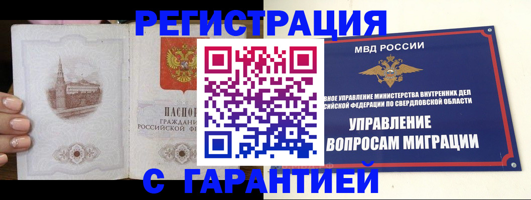 форма 3 в Белгородской области