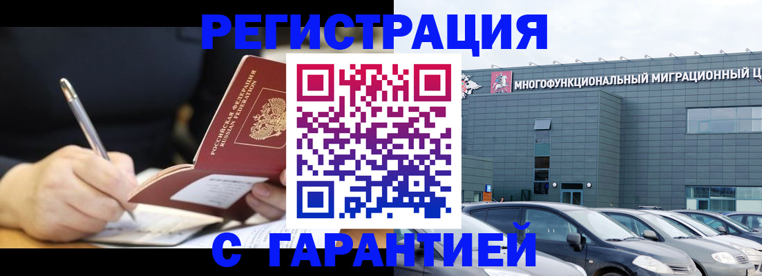 регистрация для дет. сада в Белгородской области